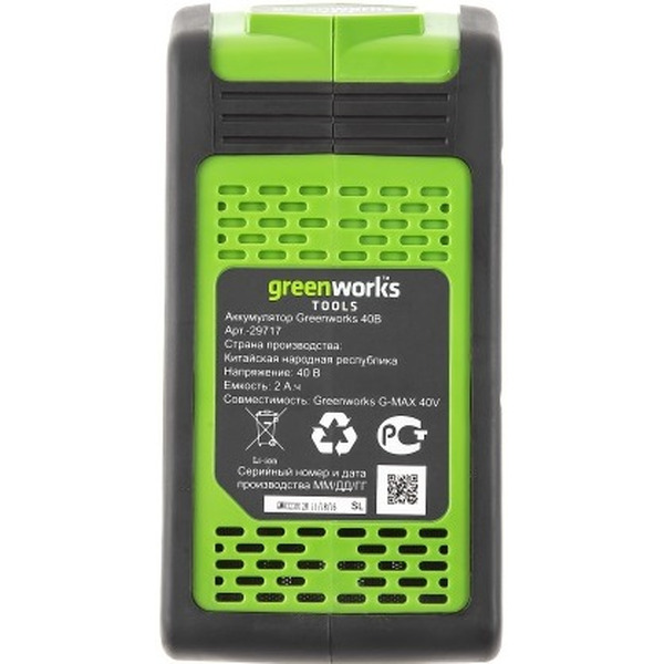 Аккумулятор Greenworks G40B2 (29717)