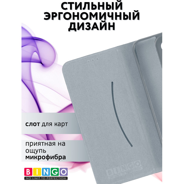 Чехол-книга BINGO Litchi для HONOR X5b/X5b Plus (серебристый)