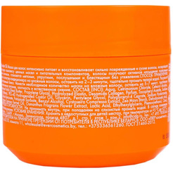 Маска для волос Holly Polly Wonder Oil Экстра Питание, 300 мл