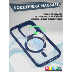 Бампер Bingo Metal Magnetic iPhone 14 Pro Синий