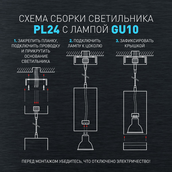 Потолочный светильник ЭРА PL24 GD MR16 GU10