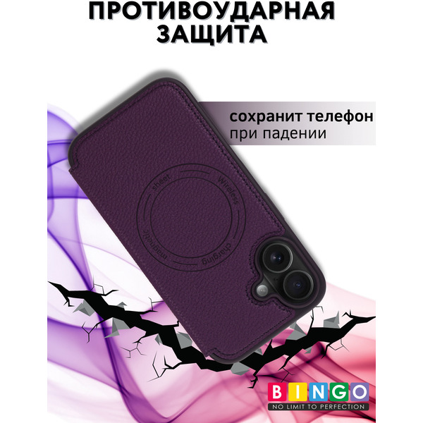 Чехол-книга BINGO Flip Style для APPLE iPhone 16 Фиолетовый