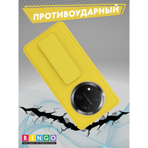 Чехол-накладка Bingo Stand для Honor X9c (желтый)