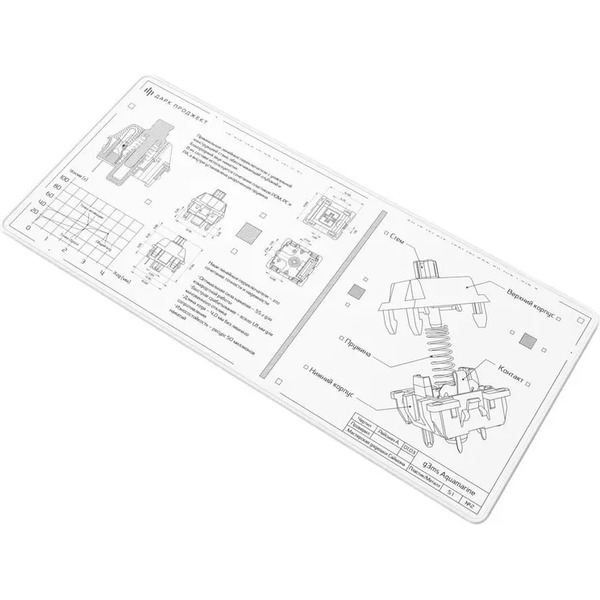 Коврик для мыши Дарк Проджект MD3a Aquamarine DP-MD-0040 (белый)