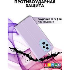 Чехол-книга Bingo Magnetic для HONOR 200 Фиолетовый