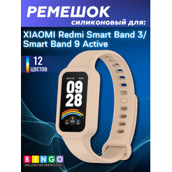 Ремешок BINGO Mono XIAOMI Redmi Smart Band 3/9 Active Светло-розовый