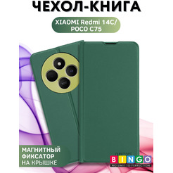 Чехол-книга Bingo Magnetic XIAOMI Redmi 14C/POCO C75 Темно-зеленый