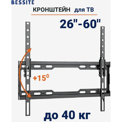 Кронштейн Bessite 309T