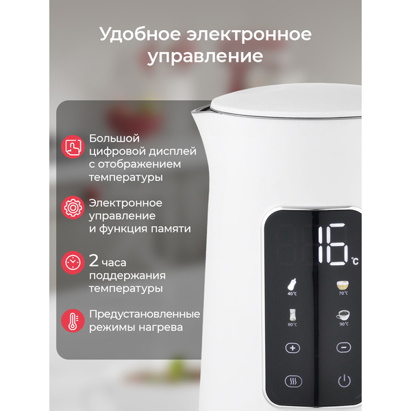 Электрочайник Hott HT-EKGF08-W