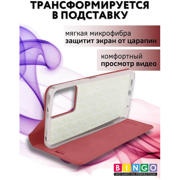 Чехол-книга Bingo Book для XIAOMI Redmi Note 12 4G Красный
