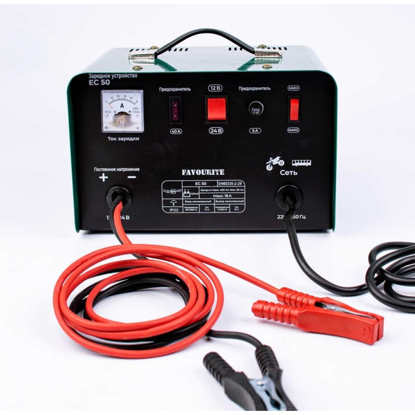 Зарядное устройство Favourite EC 50