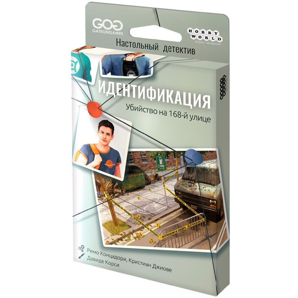Настольная игра Мир Хобби Идентификация. Убийство на 168-й улице 915896