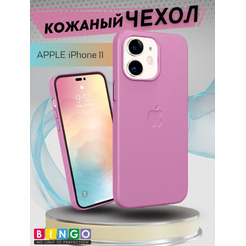 Бампер Bingo Leather для APPLE iPhone 11 Розово-лиловый