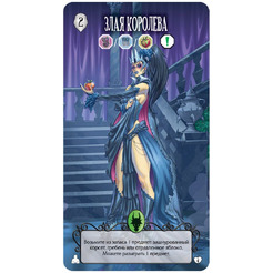 Настольная игра Hobby World 1828 Страшные сказки Красная Шапочка и Белоснежка