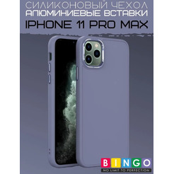 Бампер Bingo Metal для APPLE iPhone 11 Pro Max Лавандовый