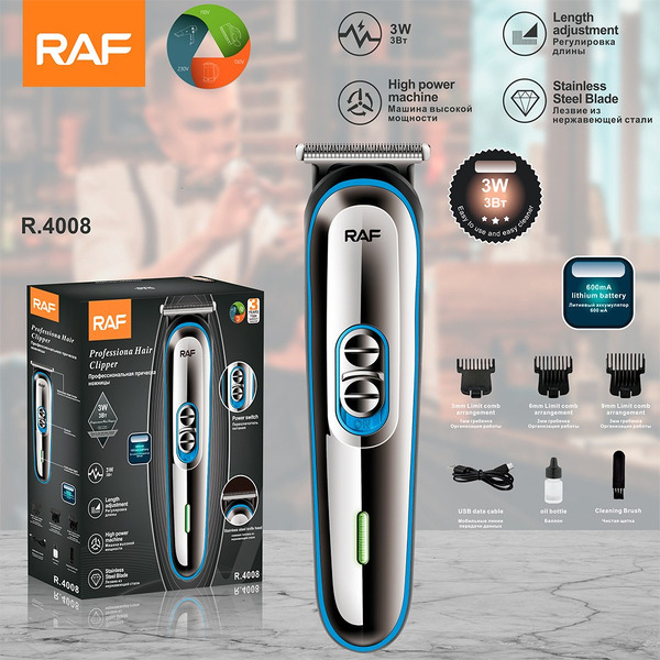 Машинка для стрижки Raf R.4008