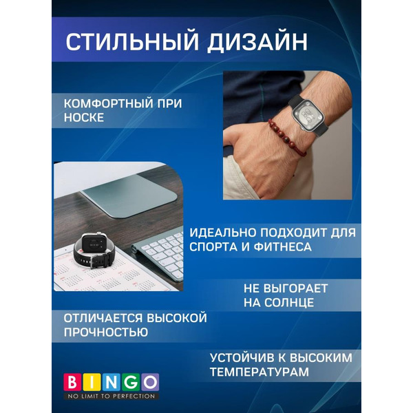 Ремешок Bingo Double для HUAWEI Watch FIT 3 Черный с серым