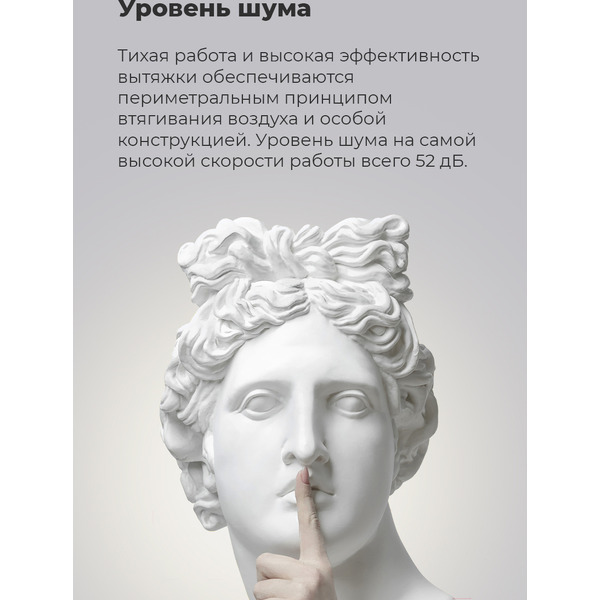 Вытяжка MAUNFELD Lee Push 39 (нержавеющая сталь)