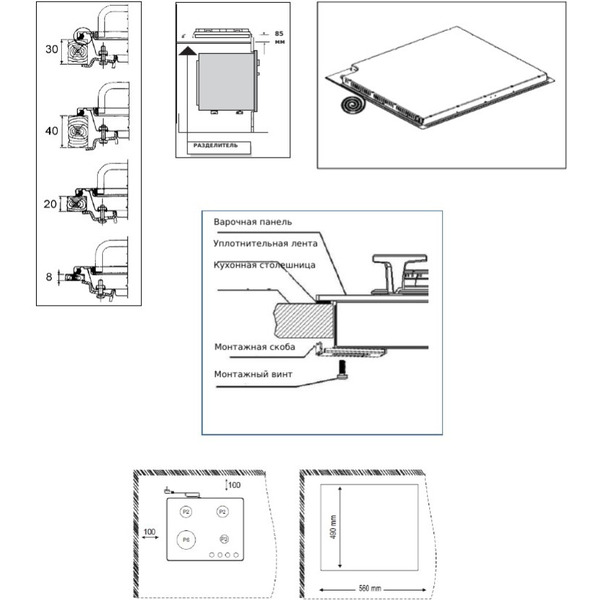 Газовая варочная панель VARD VHLS6434K
