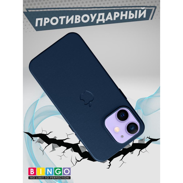 Бампер Bingo Leather для APPLE iPhone 11 Синий