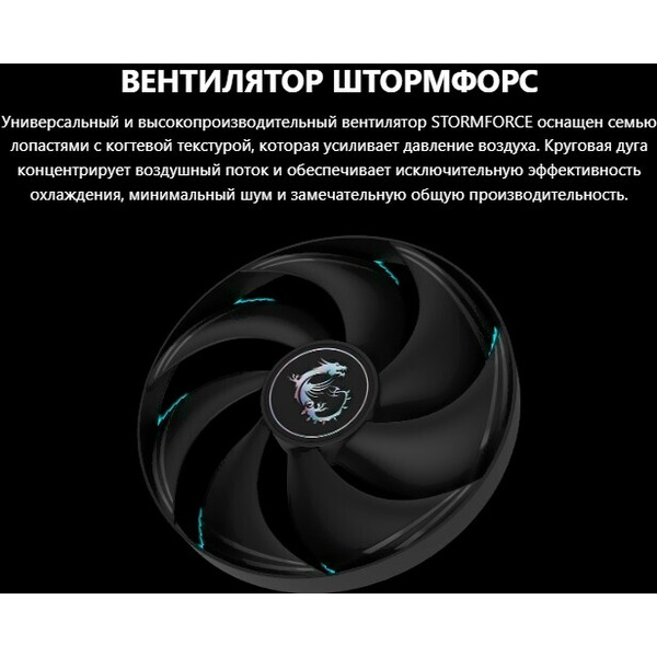 Видеокарта MSI GeForce RTX 5070 Ti 16G Gaming Trio OC