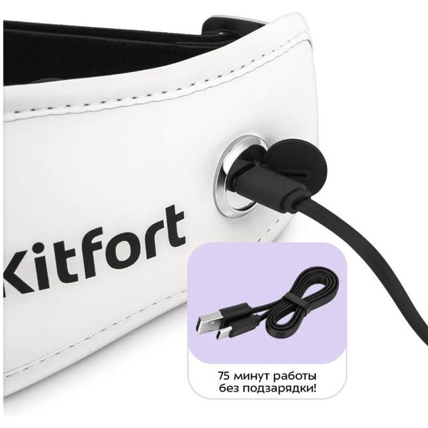 Массажер для глаз Kitfort КТ-5934