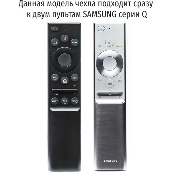Защитный чехол для пульта WiMAX Samsung RCCWM-SGQ-B