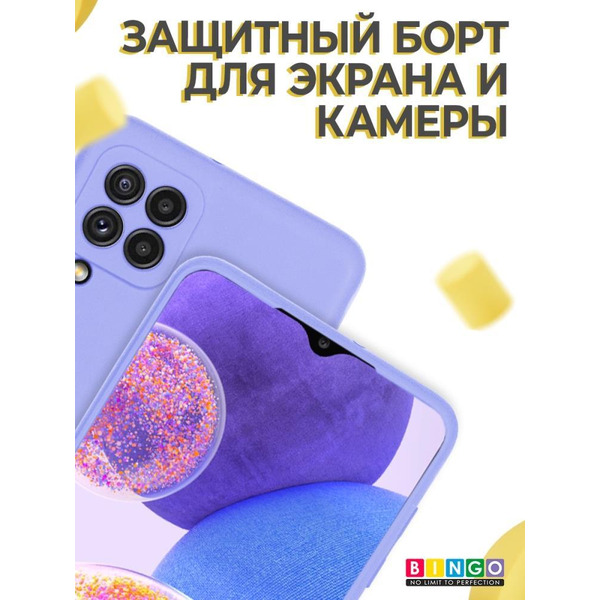Бампер Bingo Liquid TPU для SAMSUNG Galaxy A22 4G Фиолетовый