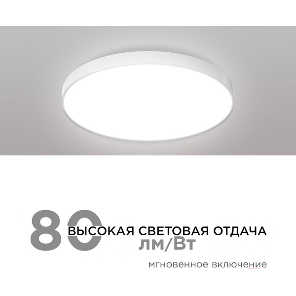 Потолочный светильник Apeyron SPA 18-142