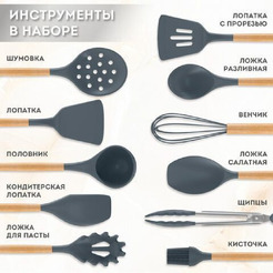Набор кухонных принадлежностей DASWERK 608194