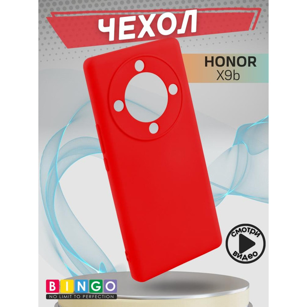 Бампер Bingo Liquid TPU для HONOR X9b Красный