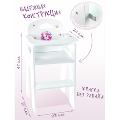 Стульчик для кукол Woody Алиса Единорог Дрим 03984