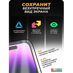 Защитное стекло для телефона Bingo Mietubl Super-D для Apple iPhone 14 Pro