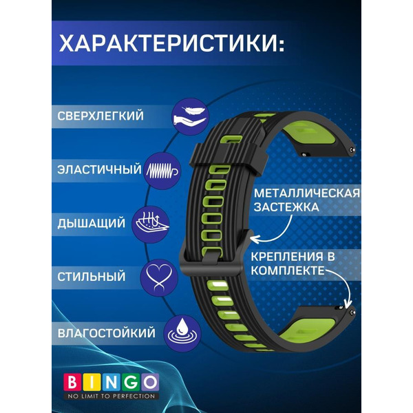 Ремешок Bingo Double Stripe для часов 20мм Черный с зеленым