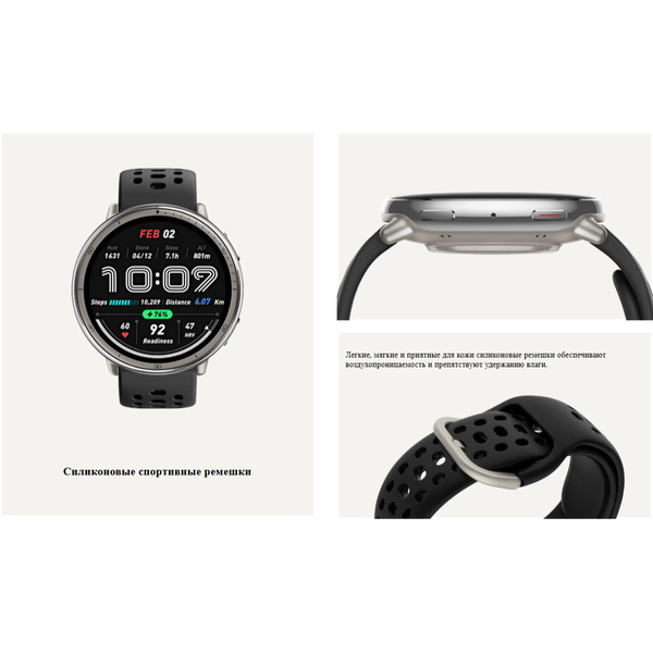Умные часы Amazfit Active (A2211) черный