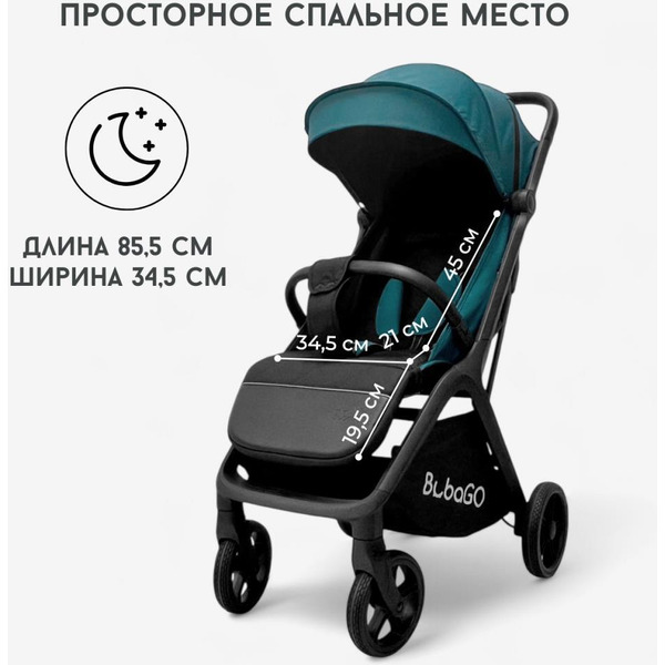 Коляска детская прогулочная BubaGo LUNA BG 154-2 (синий)