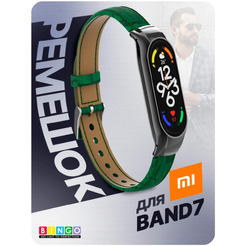 Ремешок Bingo Leather Crocodile для XIAOMI Mi Band 7 Зеленый