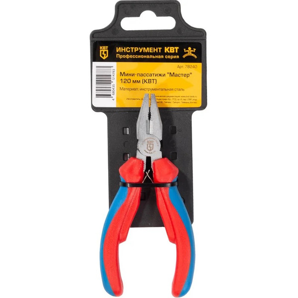 Мини-пассатижи КВТ 120 мм серия МАСТЕР 78240