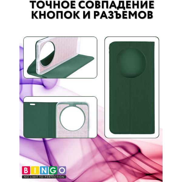 Чехол-книжка Bingo Book для XIAOMI Redmi 14C/POCO C75 Зеленый