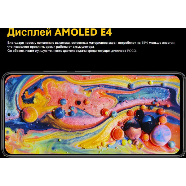 Смартфон POCO F3 8GB/256GB Moonlight Silver EU