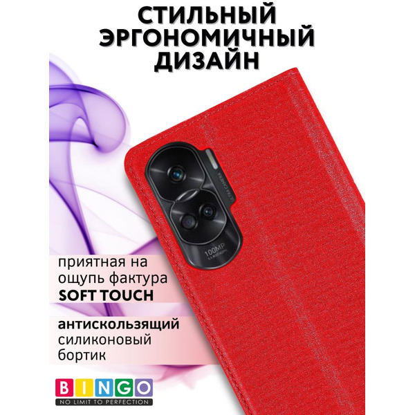 Чехол-книга Bingo Book для HONOR 90 Lite Красный