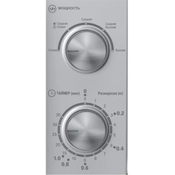 Микроволновая печь Haier HMB-MM208SA