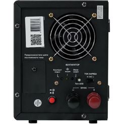 Источник бесперебойного питания для котла отопления SMARTWATT UPS BOILER 1000/12LW