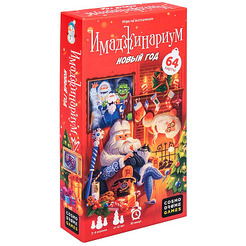 Настольная игра Cosmodrome Имаджинариум: Новый год / SW20200722