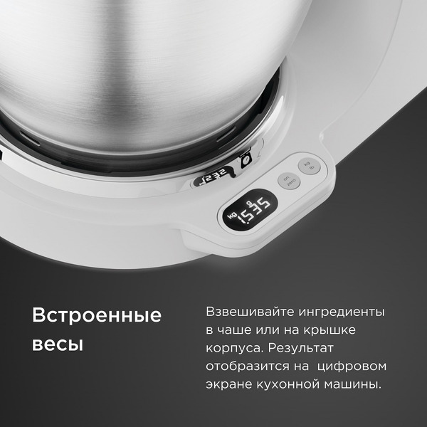 Кухонная машина Kenwood Titanium Chef Baker L (KVC65.001WH)