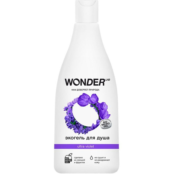 Экогель для душа WONDER LAB Ultra violet 0,55 л