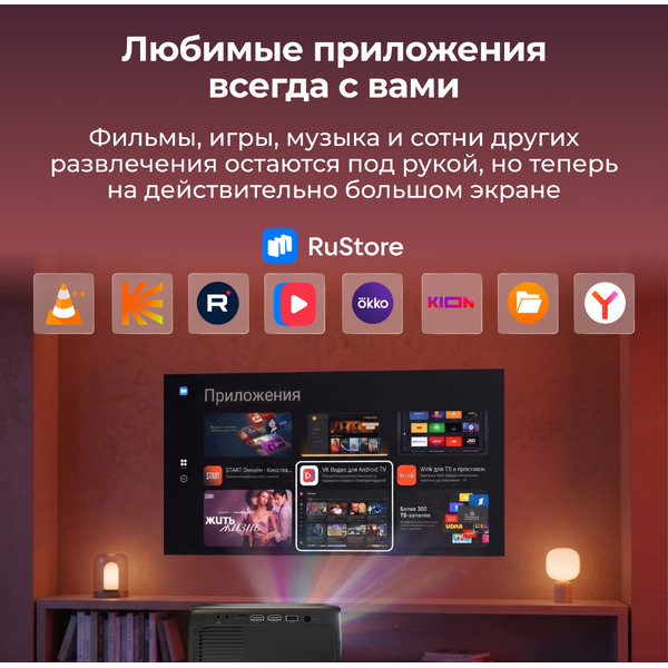 Проектор CACTUS CS-PRM.07B.WUXGA