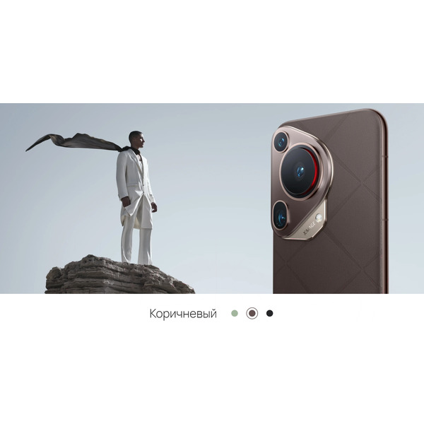 Смартфон Huawei Pura 70 Ultra 16GB/512GB (HBP-LX9) Brown