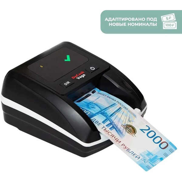 Детектор банкнот DOCASH Vega 13566