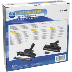 Турбощетка универсальная NEOLUX TN-02